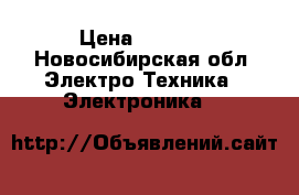 iPhone 5 16gb › Цена ­ 7 000 - Новосибирская обл. Электро-Техника » Электроника   